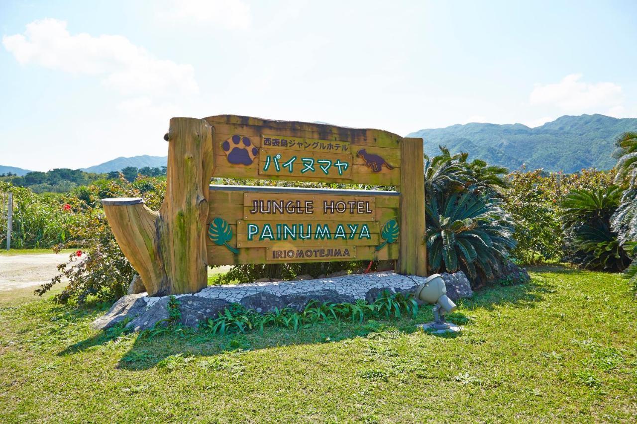 Iriomotejima-Jungle Hotel Painumaya Takana Exterior photo
